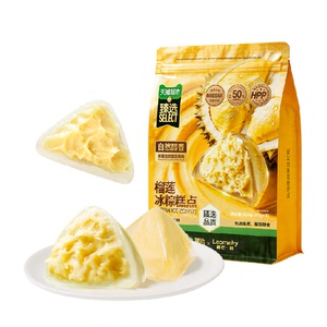 臻选榴芒一刻榴莲冰粽水晶粽甜粽
