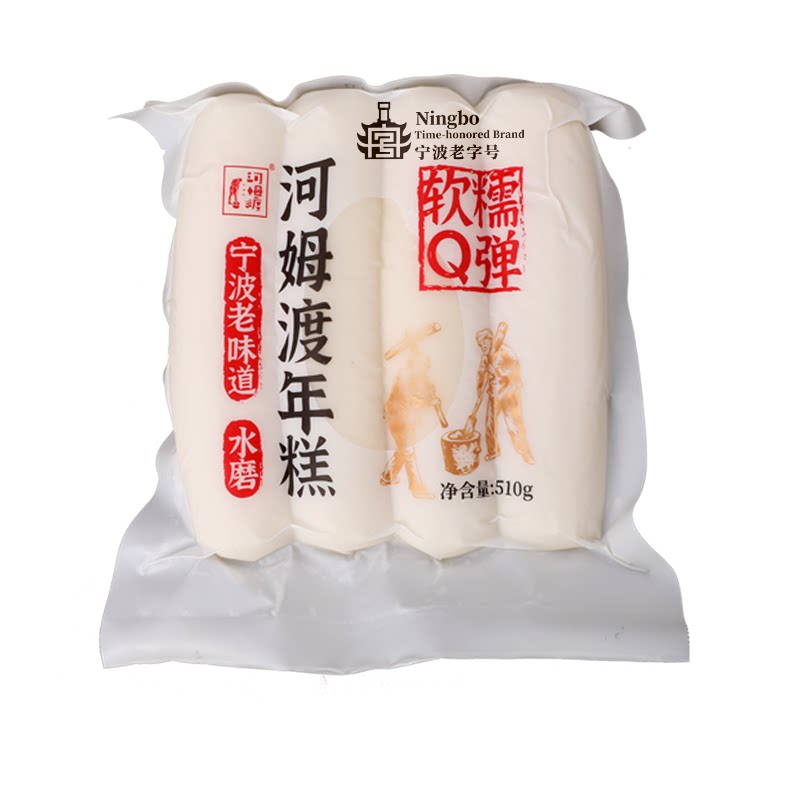 河姆渡年糕水磨年糕宁波特产老字号软糯Q弹真空包装火锅食材袋装