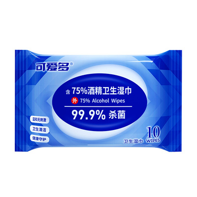 可爱多含75度酒精消毒湿巾随身装