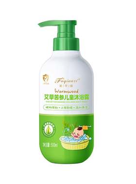 艾草苦参温和弱酸性儿童沐浴露