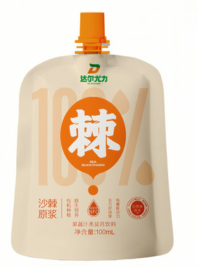 沙棘原浆NFC工艺零添加