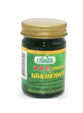 泰国青草蚊虫叮咬止痒提神醒脑