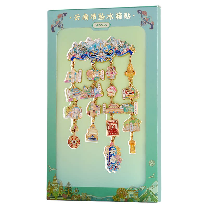 云南地标金属冰箱贴文创纪念品