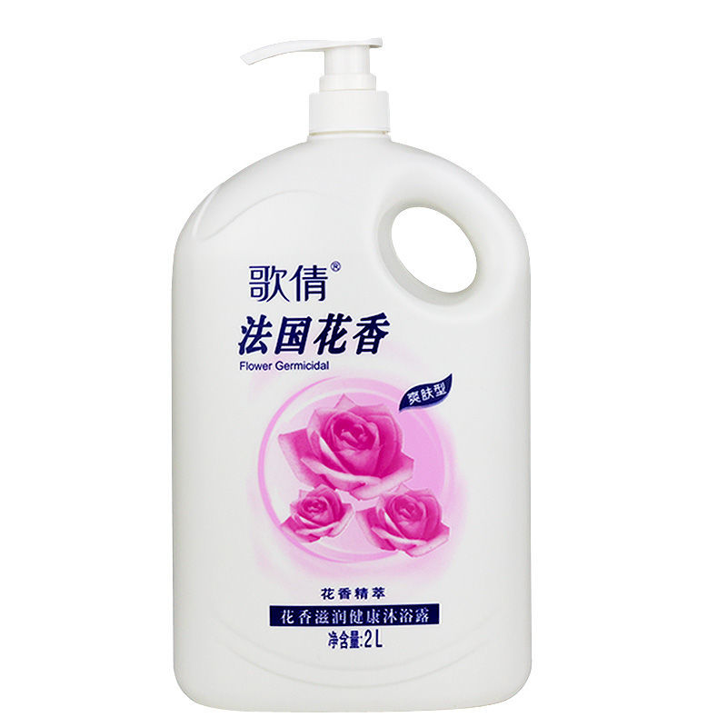 男女通用保湿润肤沐浴露歌倩清香