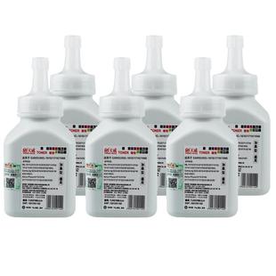 天威适用惠普m1005碳粉hp12a墨粉HP1020 PLUS 1010 HP1005mfp激光打印机Q2612A通用碳粉佳能LBP2900六支装