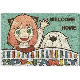 入户门地垫门外进门门口高级感间谍过家家丝圈地垫入户门内地垫