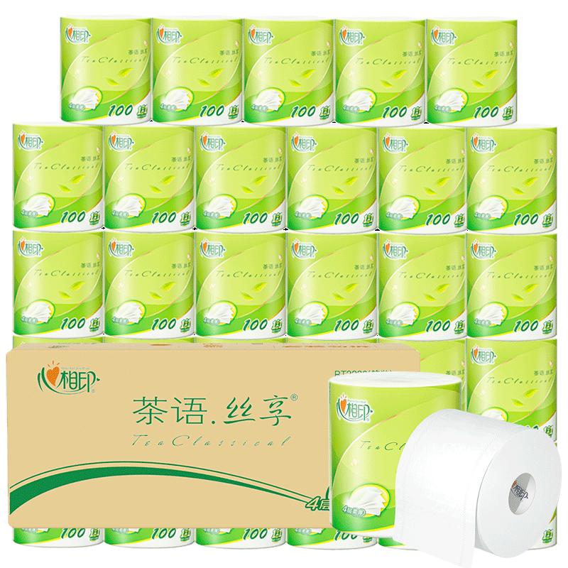心相印茶语系列4层卷纸整箱20卷