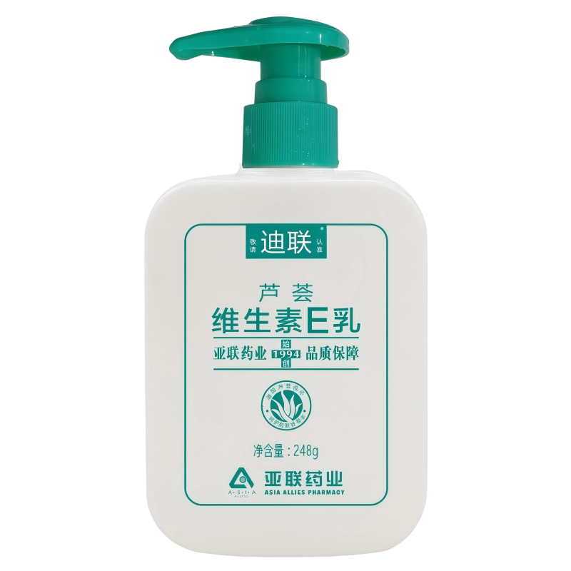 迪联保湿滋润维生素E乳