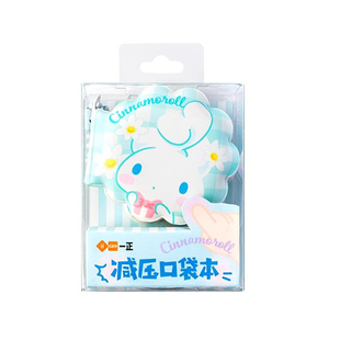 iiGEN一正学生文具三丽鸥迷你减压口袋本 可爱少女心背单词迷你小笔记本子口袋便携小号备忘录记事本