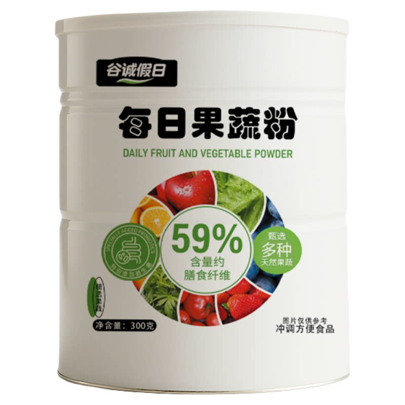 每日果蔬粉17种果蔬高纤代餐补剂