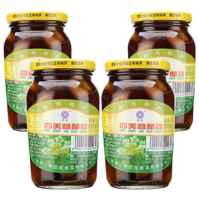 三和四美糖蒜包邮3斤375*4瓶扬州