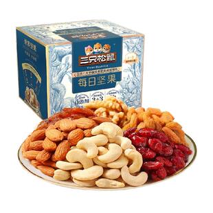 三只松鼠每日坚果元气款200g混合坚果孕妇儿童健康早餐零食大礼包