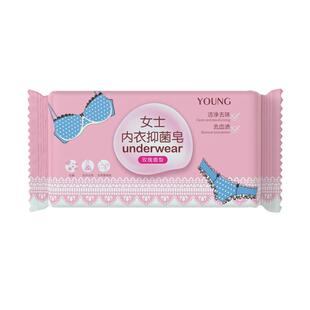 泳芬200g*3块女士内衣皂洗内裤专用肥皂去血渍抑菌玫瑰香型洗衣皂