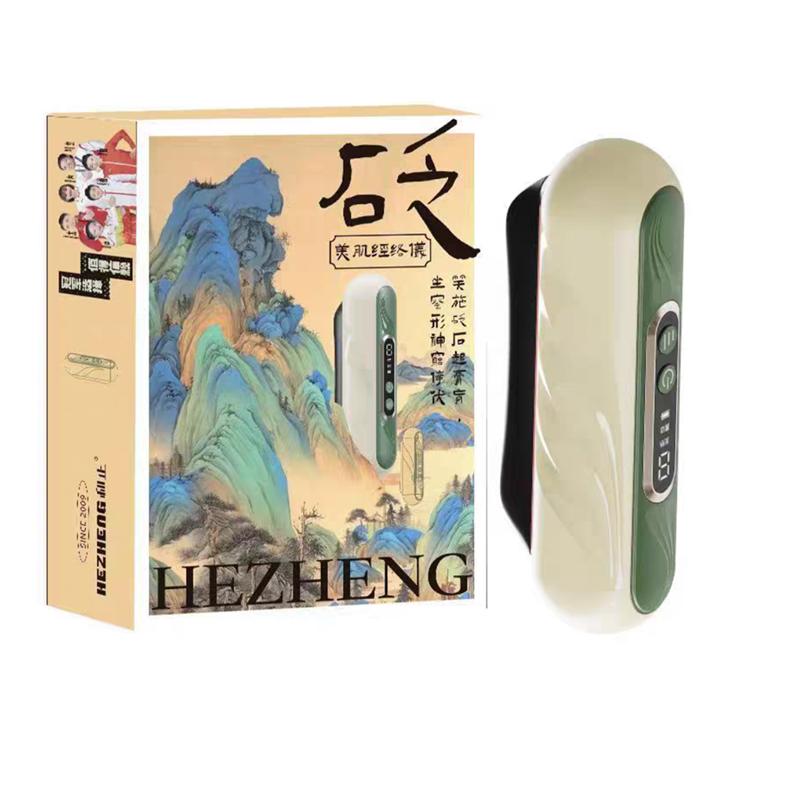 【官方正品】迷你电动随身按摩