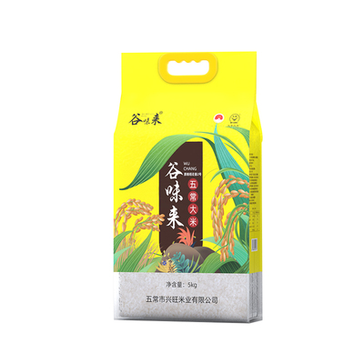 五常大米软糯香甜当季新米