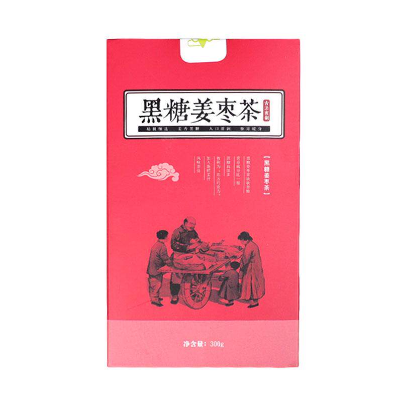 红糖姜茶大姨妈调理体寒宫寒黑糖中式养生冲饮