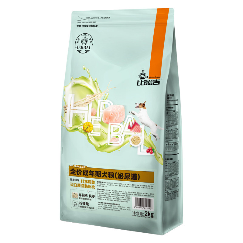 比瑞吉2kg尿结石调理天然粮