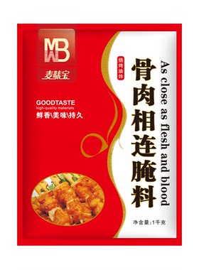骨肉相连1kg腌料麦味宝