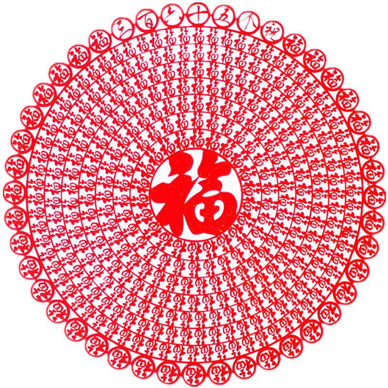 2026年马年元旦新年中国风绒布剪纸装饰窗花玻璃贴乔迁春节大福字
