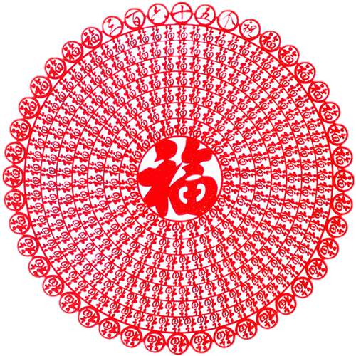 2026年马年元旦新年中国风绒布剪纸装饰窗花玻璃贴乔迁春节大福字