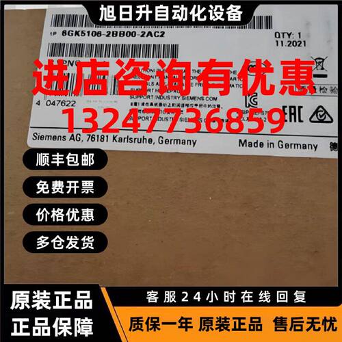 议价西门子XC106-2非管理型以太网交换机6GK5106-2BB00/2BBOO-2AC