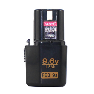 9.6V镍镉充电钻电池1.5Ah FEB 9s日立款XGN日科博时迈腾通用电池