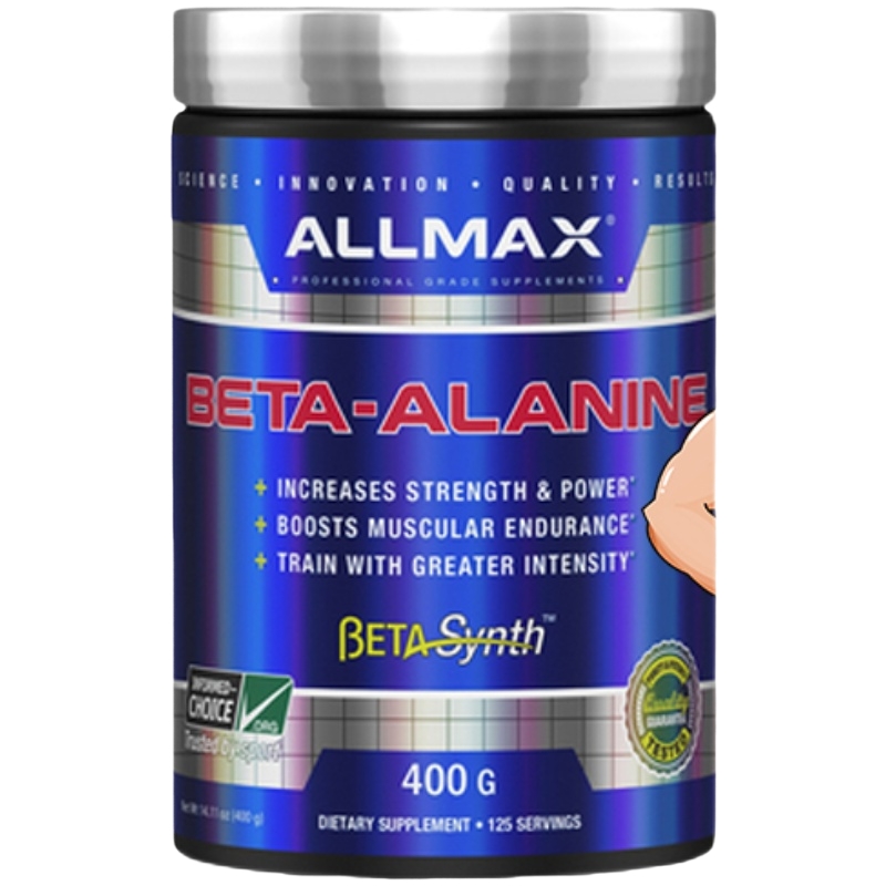 ALLMAX BetaAlanineβ丙氨酸肌肽合成提高肌肉耐力增肌充血度泵感