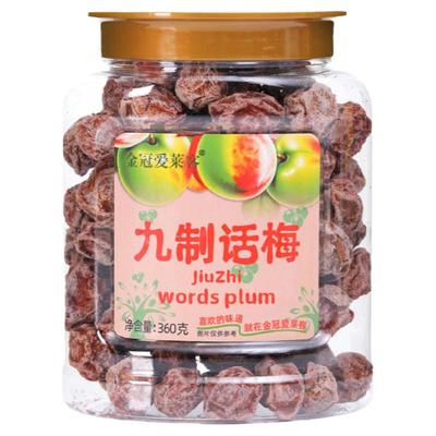 金冠爱莱客九制话梅蜜饯果干零食