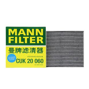 曼牌CUK20060适配比亚迪E2海豚元plus元UP空调滤芯格清器正品专用