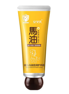 安贝儿婴儿50g马油倍润护手霜