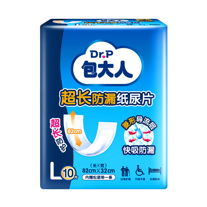 包大人防漏孕产妇成人纸尿片