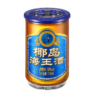 海南椰岛海王酒手提口杯补酒32度110ml*8杯/16杯露酒礼盒包邮