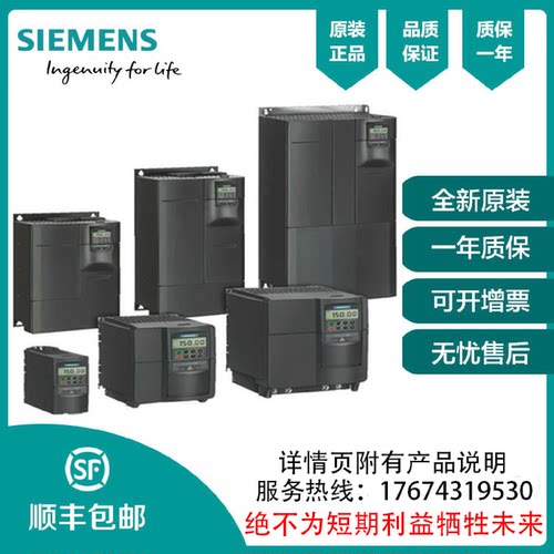 议价西门子 6ES7357-4AH01-0AE0 全新原装正品