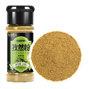 谷食密语新疆孜然粉烧烤料撒料羊肉串蘸料烧烤烤肉腌料家用