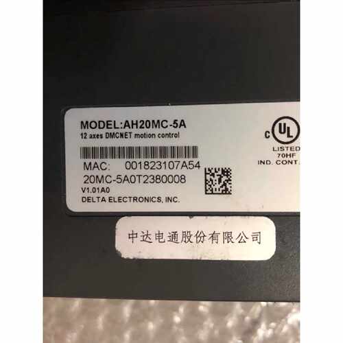 询价-DELTA台达模块AH20MC5A可维修