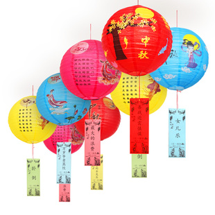 中秋节日古风猜灯谜灯笼带灯装饰幼儿园diy喜庆挂饰氛围场景布置