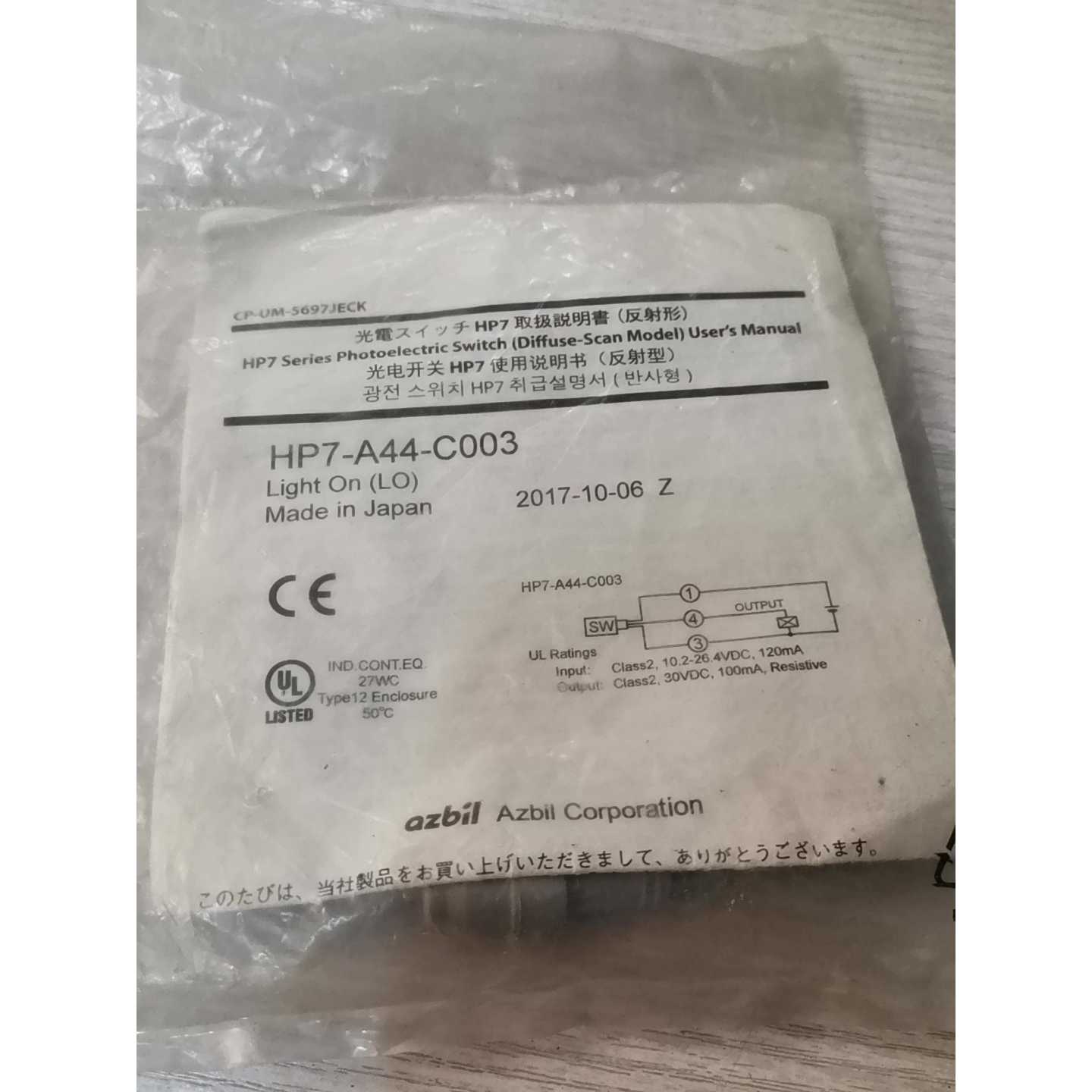 议价山武光电开关可维修