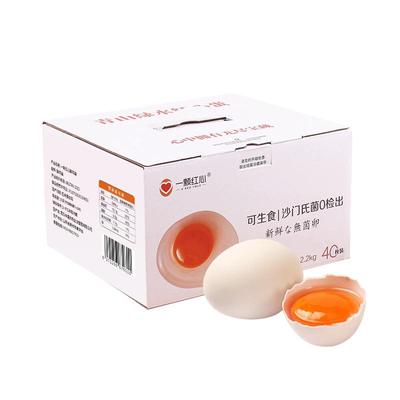 一颗红心40枚品牌蛋鸡蛋