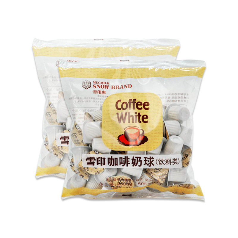 咖啡红茶好伴侣 日本雪印奶油球 植脂奶精球 鲜奶球 5mlX50粒2包