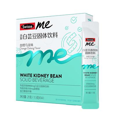 Swisse我的斯维诗白芸豆直饮粉
