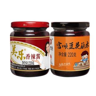 [特色推荐]美乐香辣酱+富顺豆花蘸水组合四川红油辣椒瓶装拌面酱