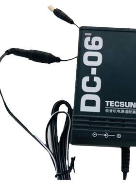 原装德生适配器6V直流插电电源CR-1100DSP/CR1000/S2000/BCL3000