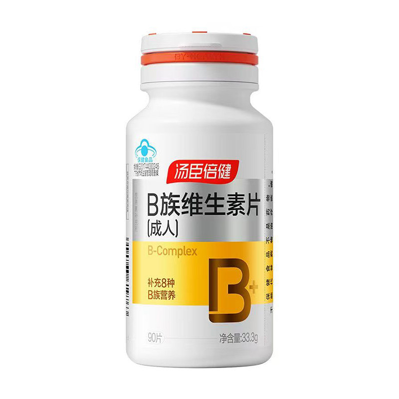 汤臣倍健维生素B族90片官方正品