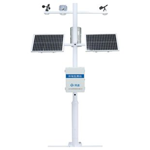 小型气象站户外智能温湿度风速向农业校园光伏防爆环境气象监测站