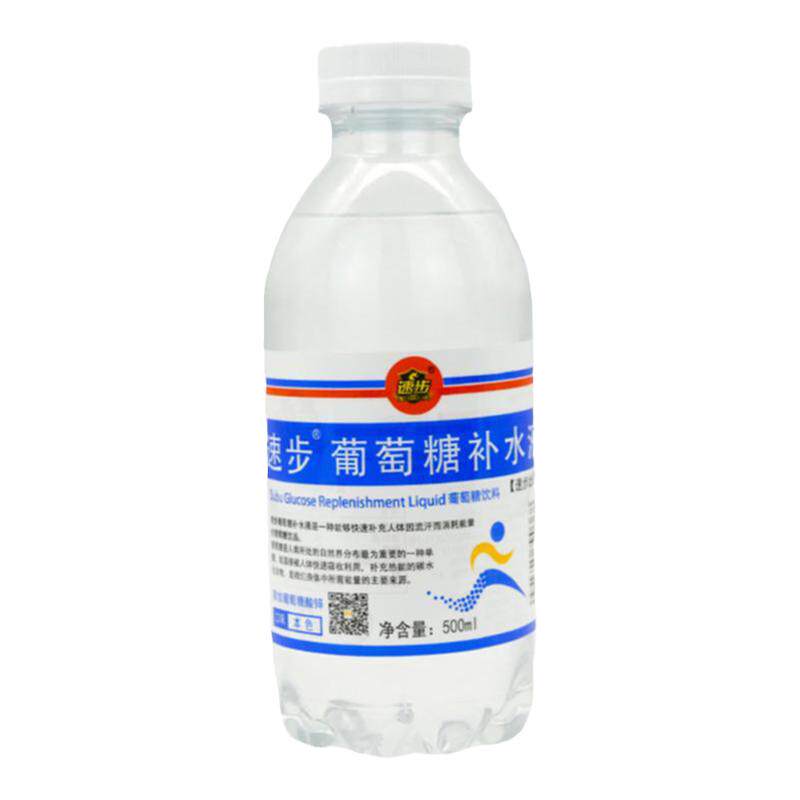 速步葡萄糖补水补能量补充电解质