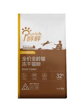 醇粹金标鸡肉鱼肉猫粮5kg正品