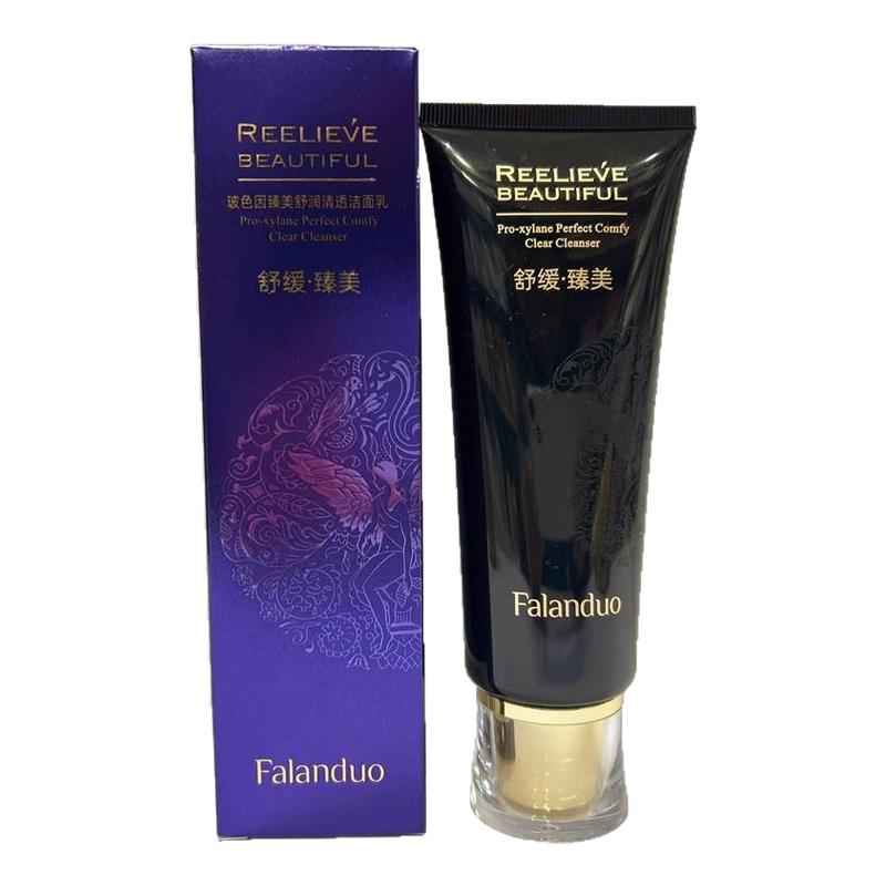 专柜正品法兰朵玻色因臻美舒润系列清透洁面乳清洁莹润水嫩光滑