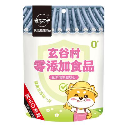 玄谷村0添加即食泡水无籽柠檬片