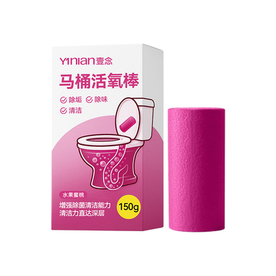 超市断货王！德国品牌！