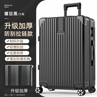 Обновление утолщенной царапины стиль молнии [Big Box Clackling Black]